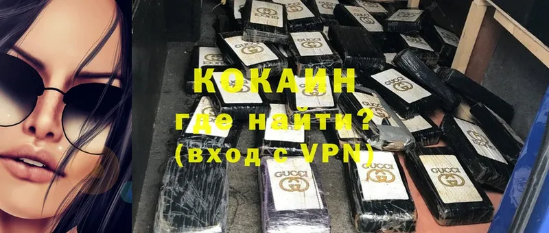 мега зеркало  Апшеронск  КОКАИН VHQ 