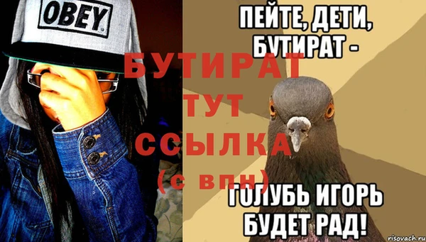 бошки Бугульма