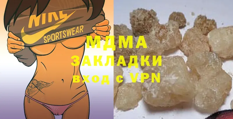 мориарти как зайти  Апшеронск  MDMA crystal 